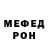 МЕФ VHQ May Harrington