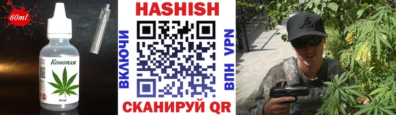 Купить где Миньяр Canna-Cookies конопля