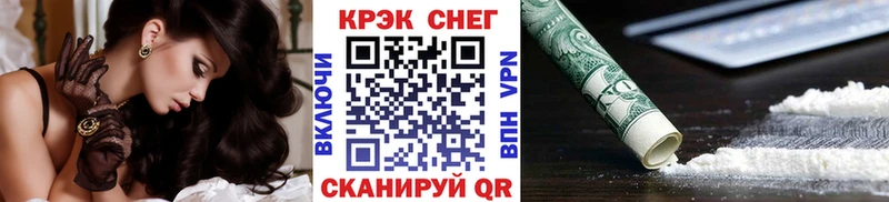 Купить закладки  Миньяр  Кокаин Боливия 