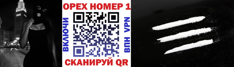 COCAIN VHQ Миньяр