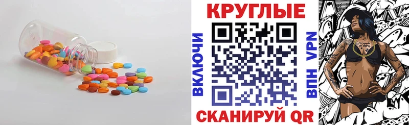 Экстази DUBAI Купить Миньяр