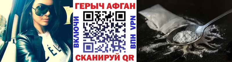 Купить  Миньяр  ГЕРОИН белый 