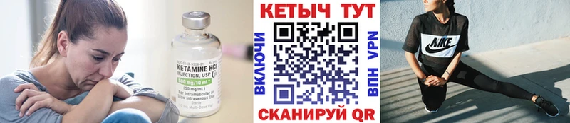 Купить закладки  Миньяр  Кетамин ketamine 