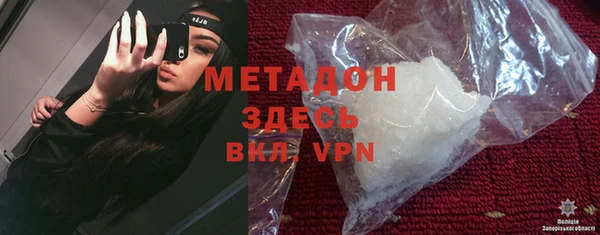 mdma Куйбышев