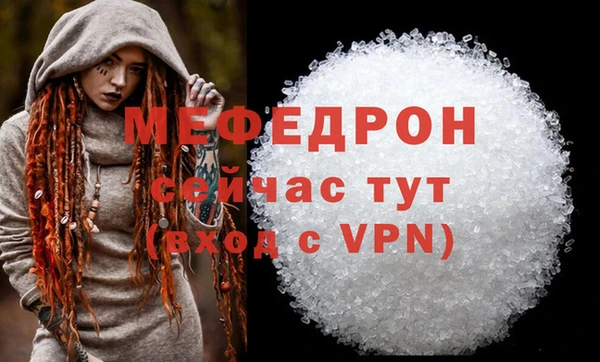 МДПВ Кукмор