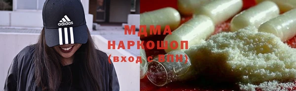 mdma Куйбышев