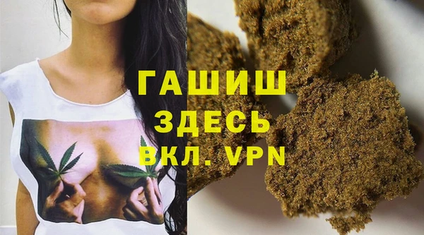 mdma Куйбышев