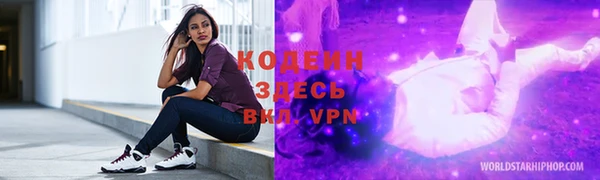 mdma Куйбышев