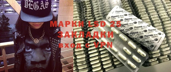 mdma Куйбышев