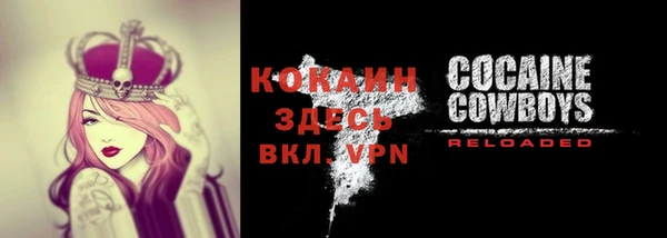 mdma Куйбышев