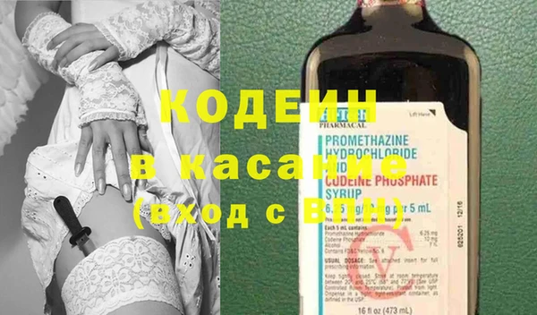 mdma Куйбышев