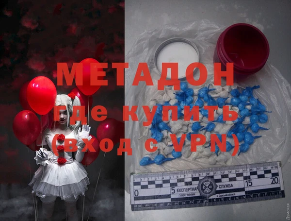 mdma Куйбышев