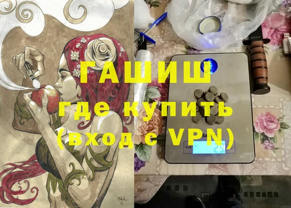 mdma Куйбышев
