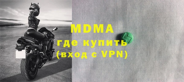 mdma Куйбышев