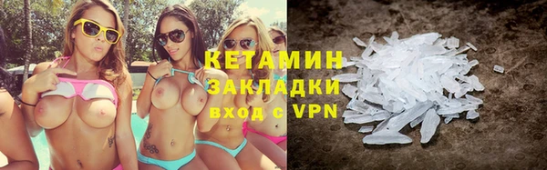 mdma Куйбышев