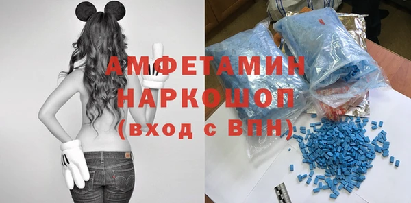 mdma Куйбышев