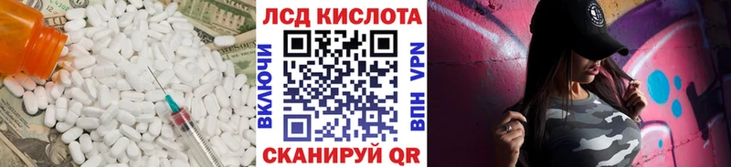 LSD-25 экстази ecstasy  Купить  Миньяр 