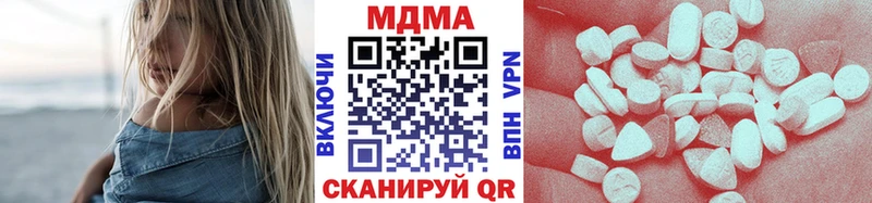 Купить где  Миньяр  MDMA VHQ 