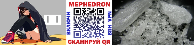 Купить закладки  Миньяр  МЕФ mephedrone 