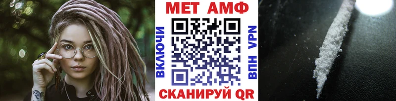 Купить  Миньяр  МЕТАМФЕТАМИН Декстрометамфетамин 99.9% 