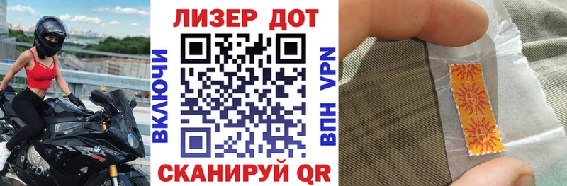 Наркотические марки 1,5мг  Купить закладки  Миньяр 